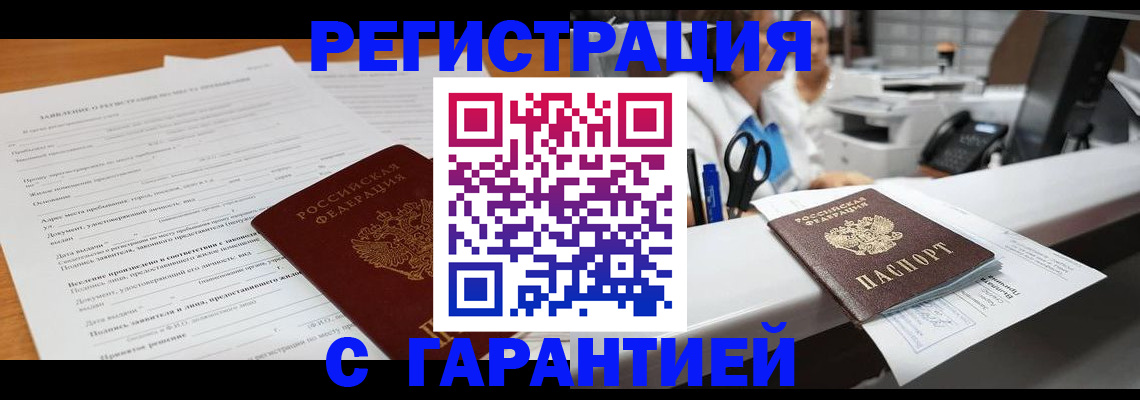 регистрация для школы в Ипатово