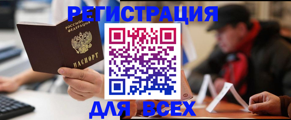 регистрация для школы в Ипатово